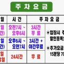 궁전보석사우나 이미지