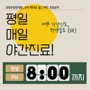 유림한의원탕전실