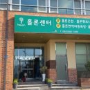 할매온천힐링센터 이미지