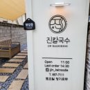 대가미공원 앞 이미지