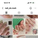 네일드노아 네이버블로그