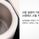 동양매직정수기 이미지
