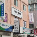레브슈가링왁싱 네이버블로그