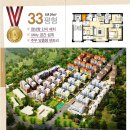 한샘빌라 이미지