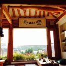 차마시는뜰 - 종로구 북촌로11나길 26 | 차마시는뜰