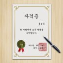 당연한공인중개사사무소 이미지