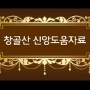 여호와가 사라진 신약성경 이미지