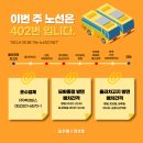 종합운동장 사거리 롯데마트 앞 이미지