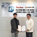 에스엠시스템 이미지