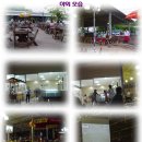 대장금부페 이미지