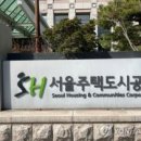 고덕국제도시SS 이미지