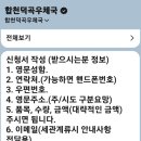 덕곡우체국 이미지
