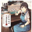 린공방