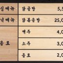 홍은4공영주차장 이미지