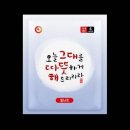 해피데이 쇼핑하우