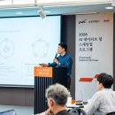 (주)더퓨쳐컴퍼니 스타트업앤