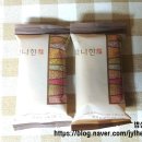 다나한 샘플 2종 세트 후기, 요즘 귀한 미니 용기 화장품!