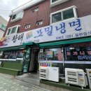 고은온누리약국 이미지