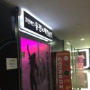 팡팡동전노래연습장 이미지