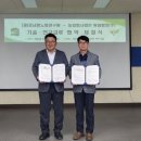 (주)황칠