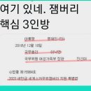 이민숙(52) 전북도 잼버리추진단장 2020.11.5. 전북 外 이미지