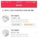 쉘부르모텔 이미지