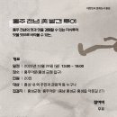 홍주세탁소 네이버블로그