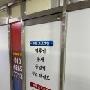 하늘찬 | 태권도를 통해 건강한 습관과 체력을 길러요