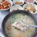 길가네국밥 이미지