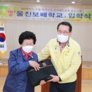 울진보배학교 이미지