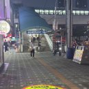 원할머니보쌈·족발군포금정 | (금정역맛집) 금정역족발 찾는다면? “팔도만족“ 금정역점 다녀온 후기
