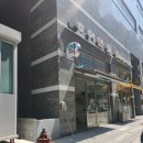 효인약국 이미지