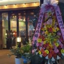 온달집 - 종로구 삼일대로19길 24 | 온달집