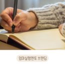 세인종합관리 네이버블로그