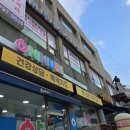 수성마디튼튼의원 이미지