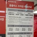 1373. 성북구보건소 건너편 | 임신 초기 할 일 보건소 임산부 등록 (feat. 성북구 보건소)