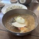 유성칡냉면