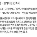 (주)이래엠이씨