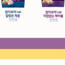 밥이보약 이미지