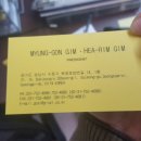 지캣기타 이미지