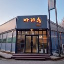 아리수 1686 네이버블로그