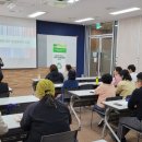 에코리더양성과정 이미지