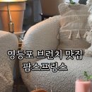 도신로60길 이미지