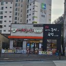 중마 | 광양 내조국 중마점 후기 내돈내산 🍲