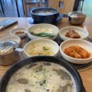 창평시장국밥 - 남구 | 창평시장국밥