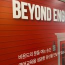 잉글리시하이브영어학원