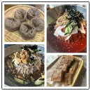시오리 옥바리 갈비찜 | 김해코스트코근처맛집 설렁탕메밀전병추천 시오리막국수 주촌점