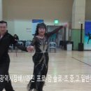 스포츠댄스(초.중) 이미지