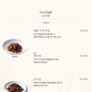 바오자동문 | 시흥 프리미엄 아울렛 맛집 바오차이 | 5번 넘게 또간 맛집 추천