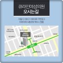 큐라인